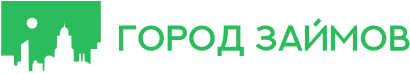 Город Займов