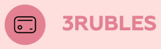 3 rubles