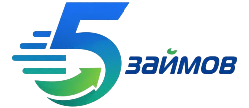 5 Займов