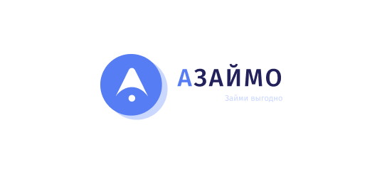 А займо