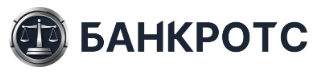 Банкротс