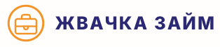 Жвачка займ