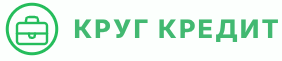 Круг кредит