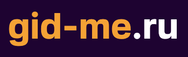 gid-me.ru