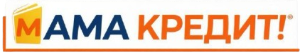 Мама Кредит