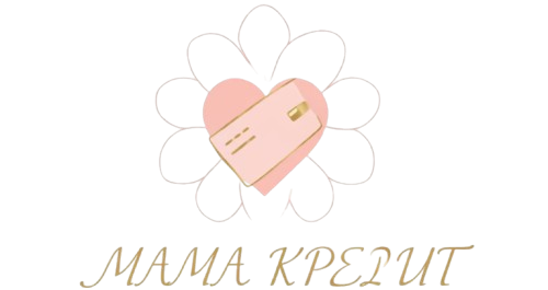 Мама Кредит