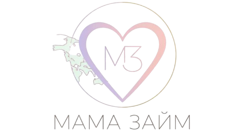 Мама Займ