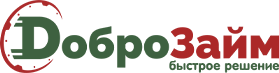 Добро Займ