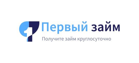 Первый Займ