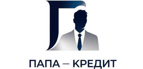 Папа-Кредит
