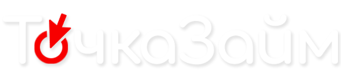 Точка займ