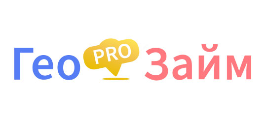 Гео Займ