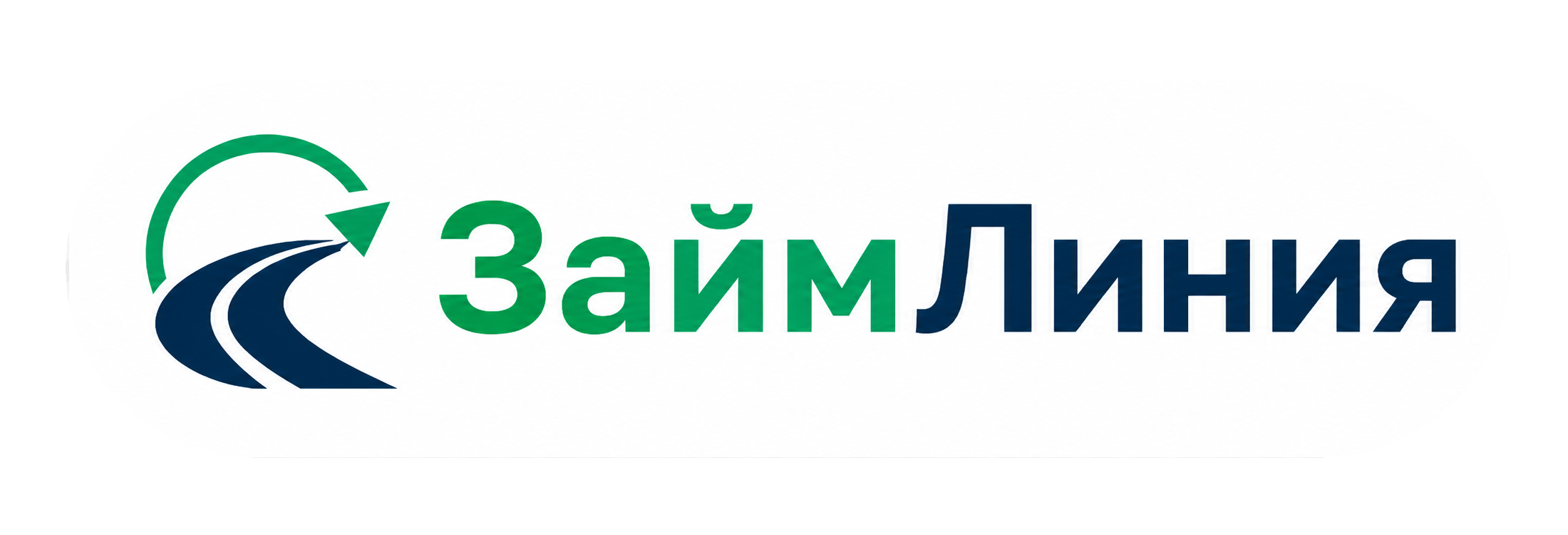 Займ Линия