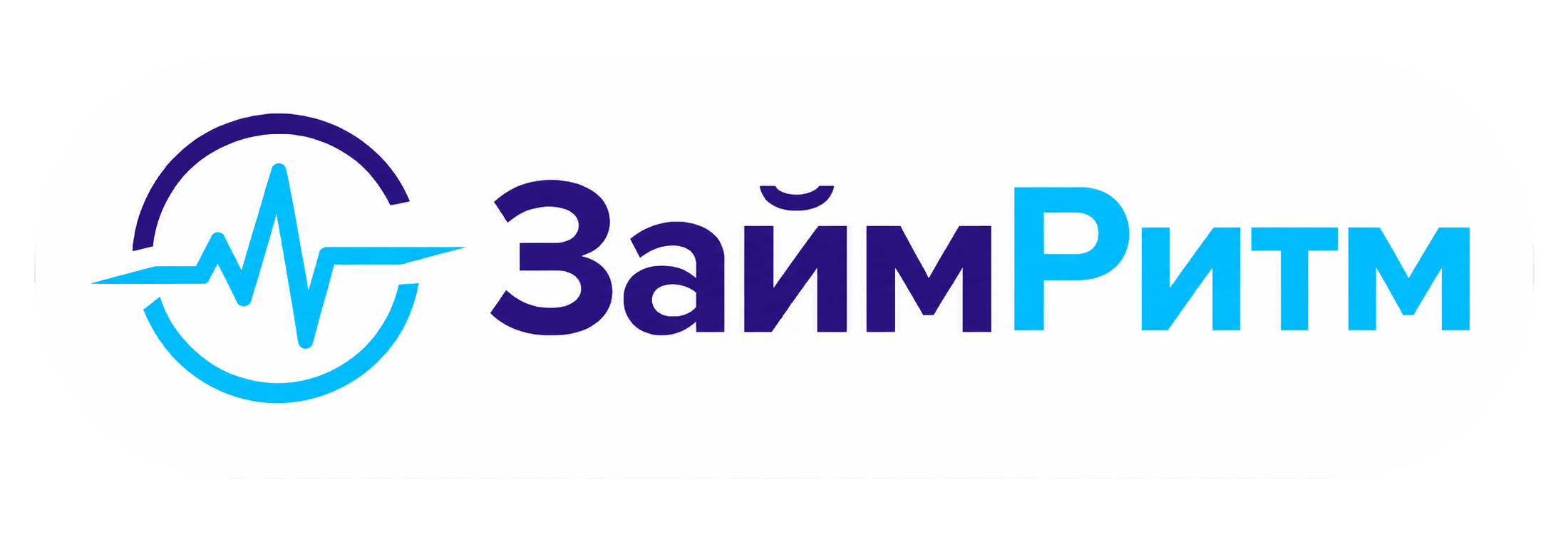 Займ Ритм