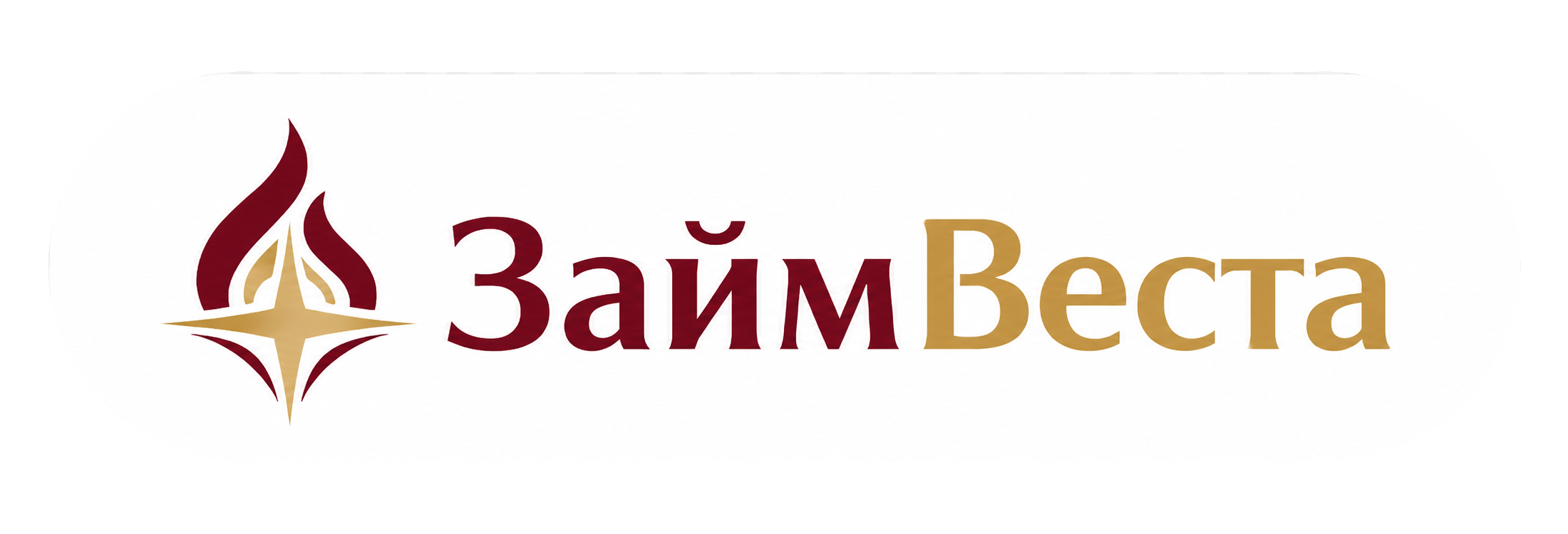 Займ Веста